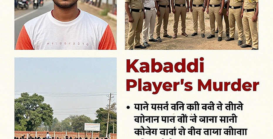 14 से 13: अहमदाबाद की सूची से पाकिस्तान का नाम कटा, और कबड्डी का टूटा कैलेंडर
